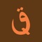 PerfectQuran logo